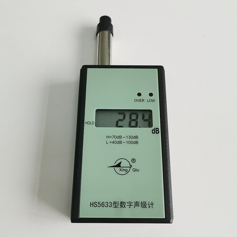 聲級計